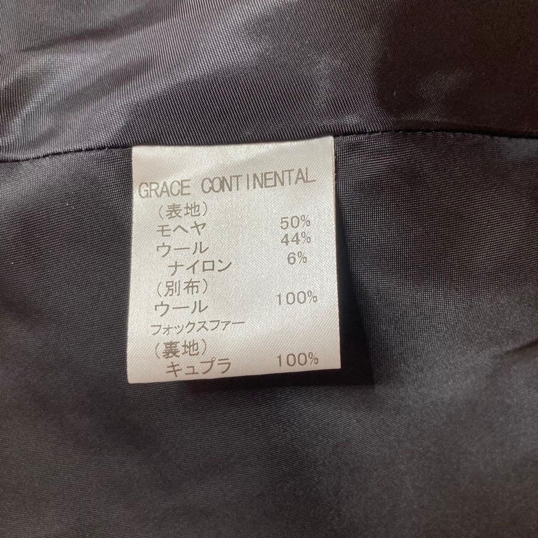 Diagram ダイアグラム フォックスファー モヘヤ ケープコート ポンチョ