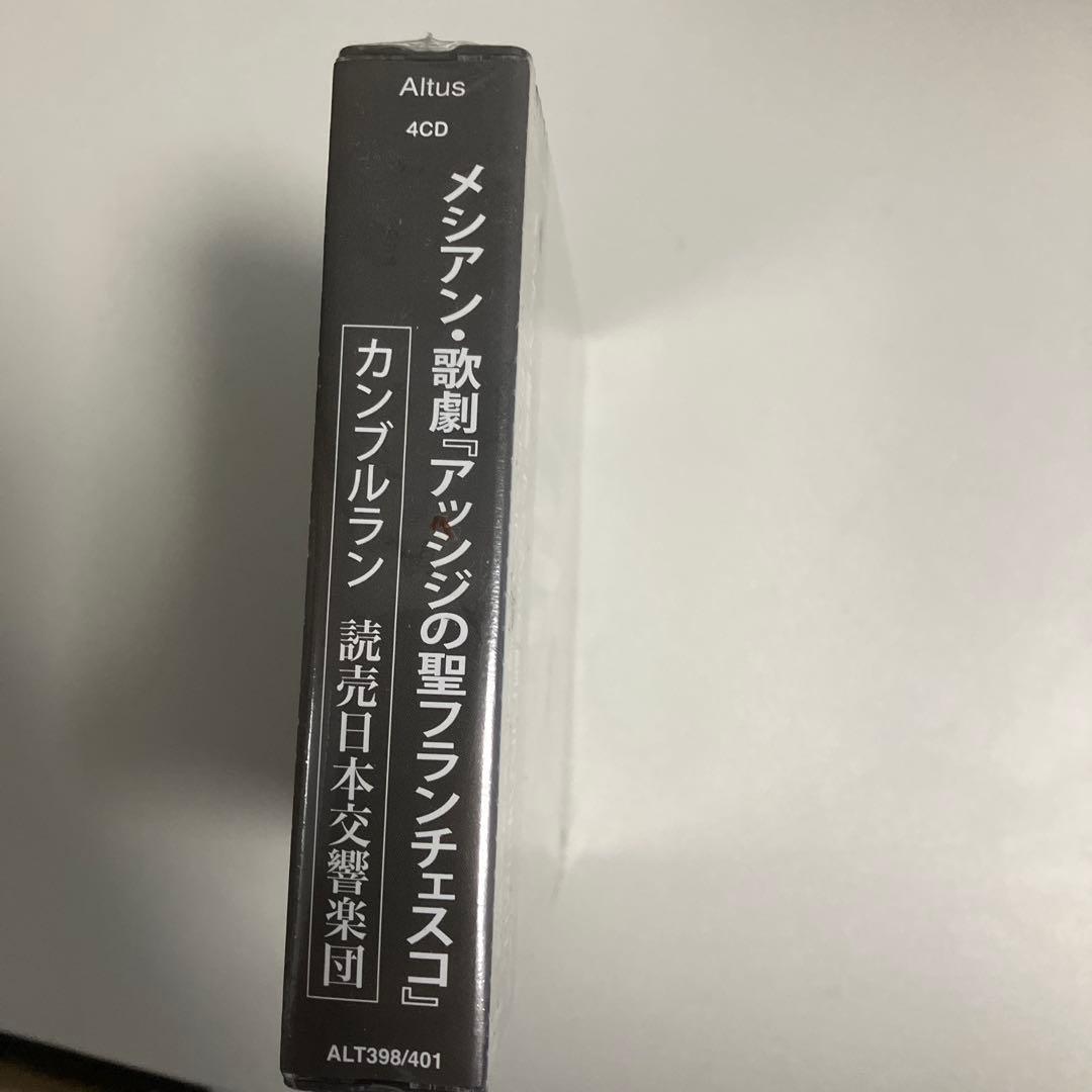 メシアン: 歌劇「アッシジの聖フランチェスコ」 4CD