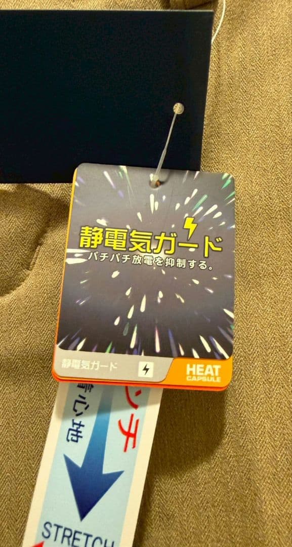 【特価】YONEX スポーツ用パンツ　GWF8071