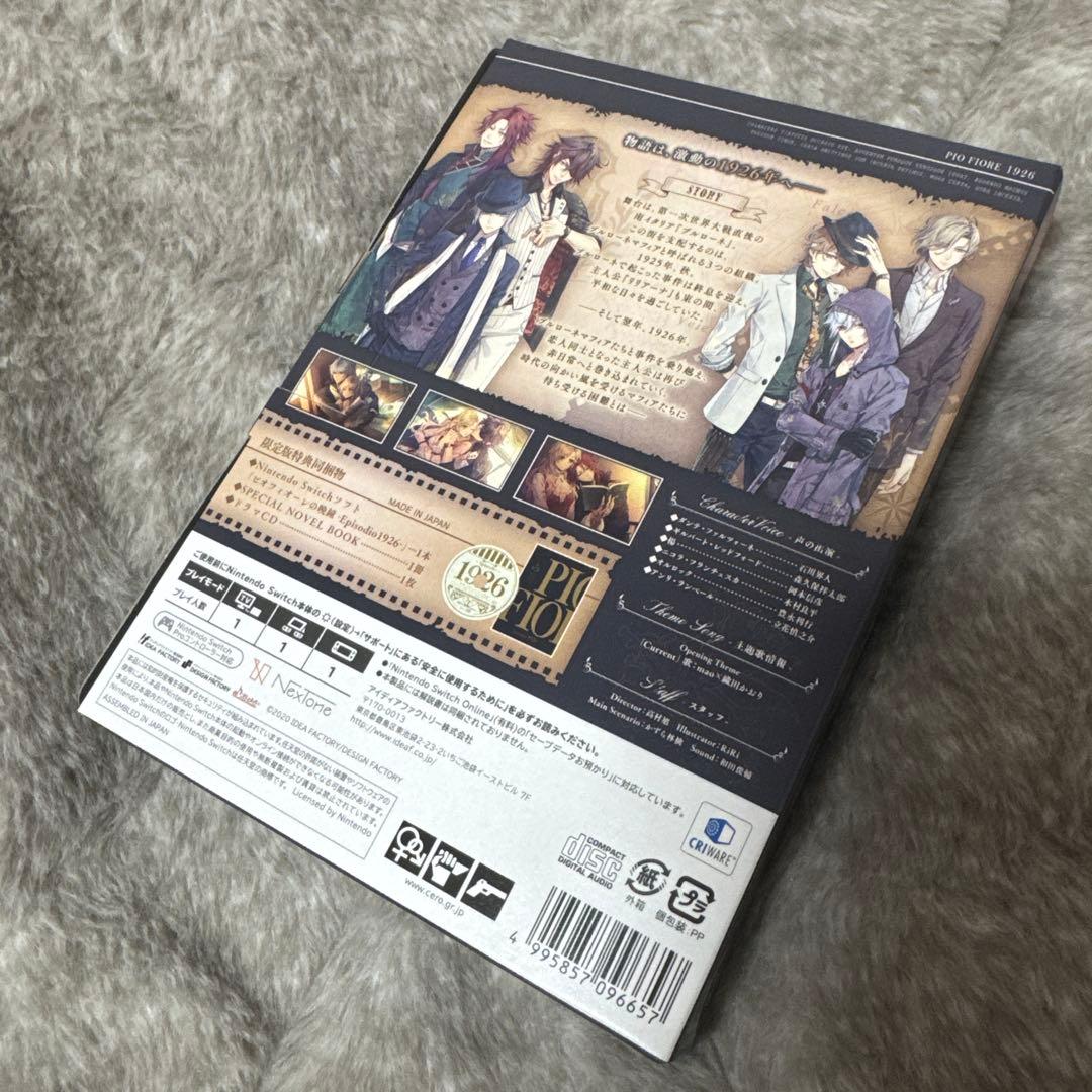 ピオフィオーレの晩鐘 Episodio1926 限定版　オトメイト　Switch