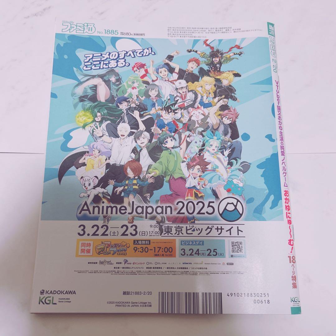 おかゆにゅ〜む！ 完全生産限定hololiveOfficialEdition付き