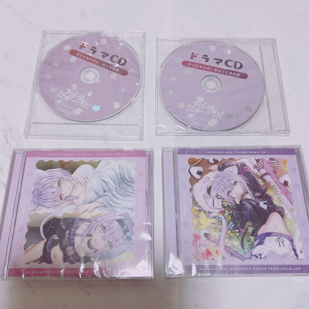 おかゆにゅ〜む！ 完全生産限定hololiveOfficialEdition付き