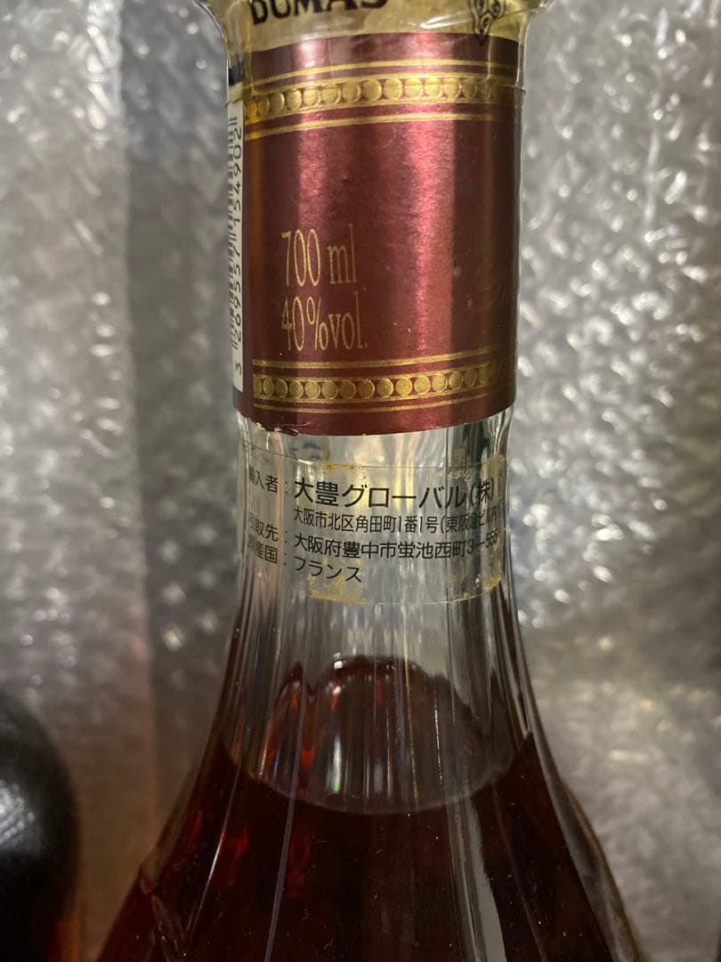 ブランデー Lafontan Armagnac Napoleon