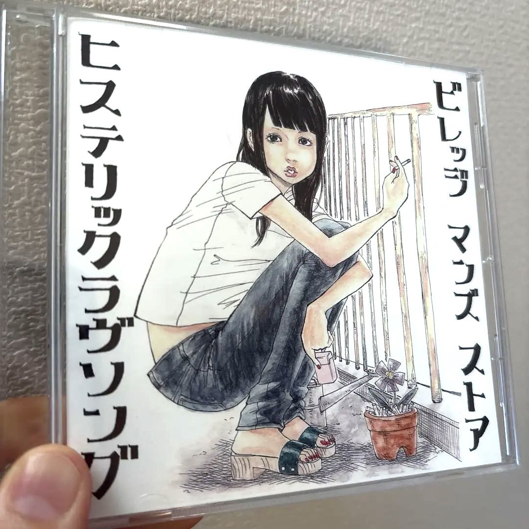 ビレッジマンズストア　/ ヒステリックラヴソング