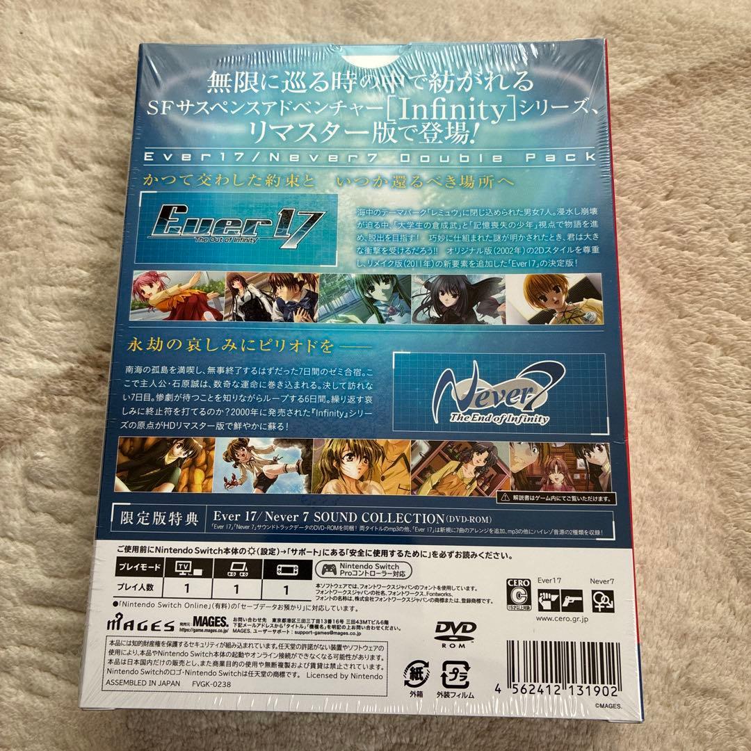Switch Ever17/Never7ダブルパック 限定版