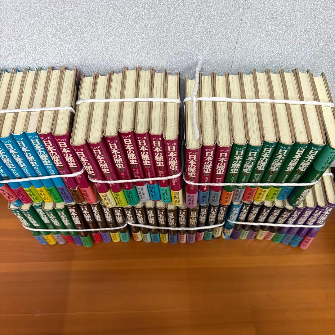 値下げします 日本の歴史漫画　石ノ森章太郎　全巻セット