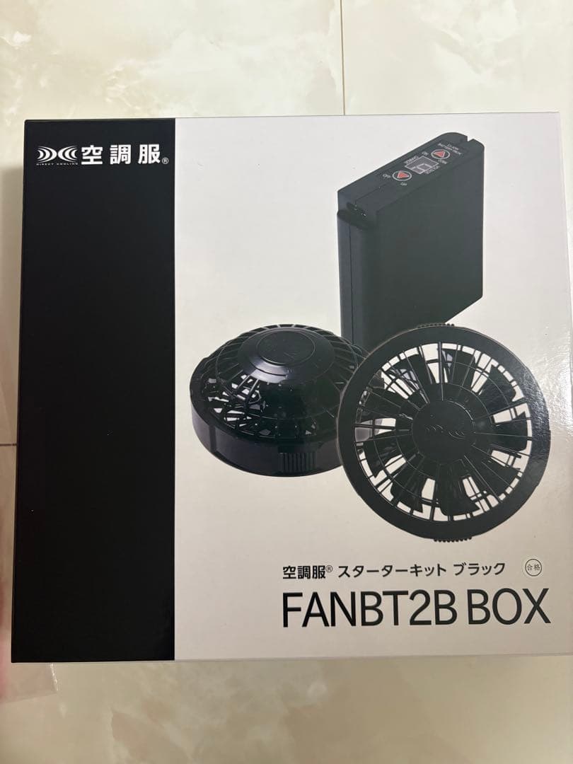 ムータマリン空調服 新品未使用 サイズ7