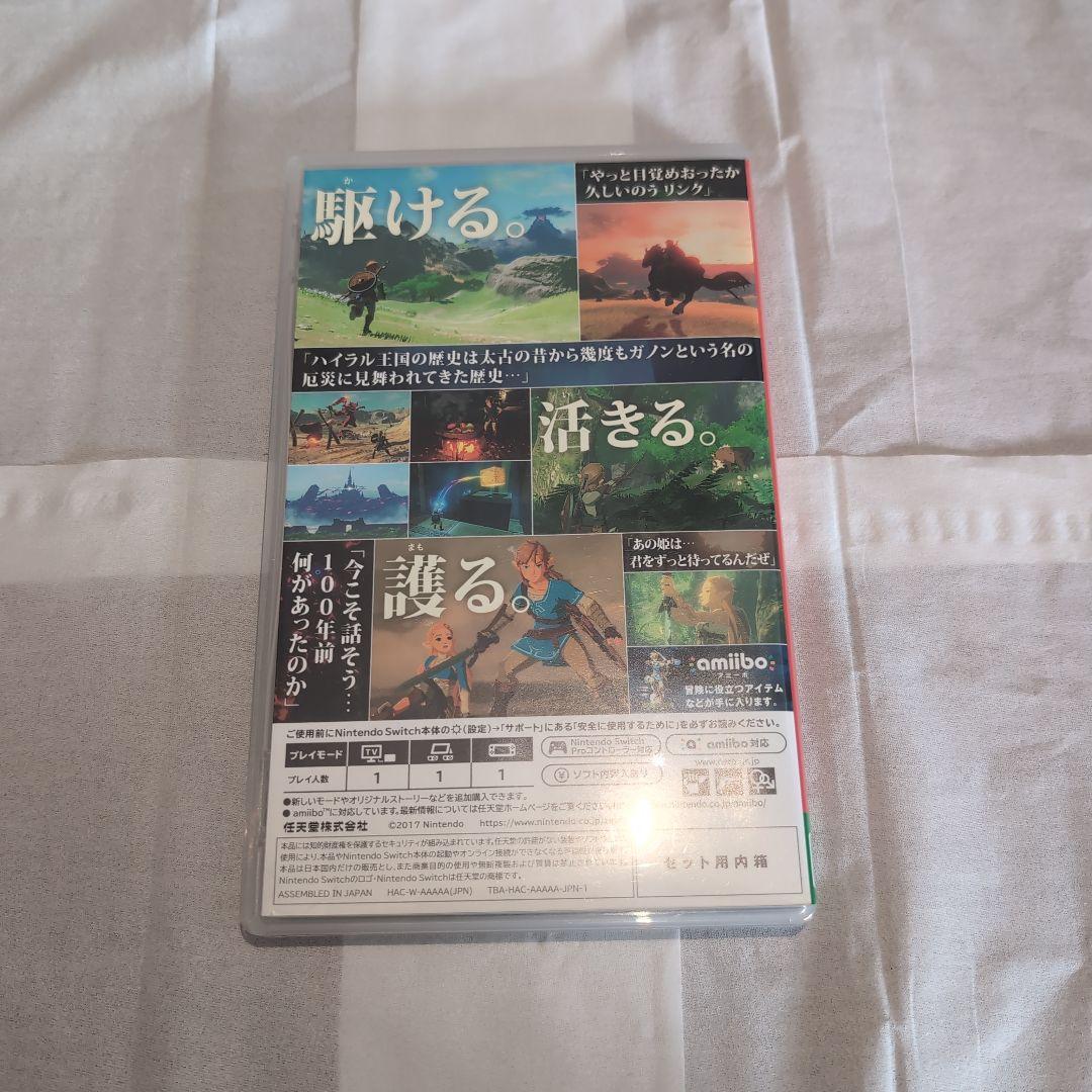 ゼルダの伝説 大乱闘スマッシュブラザーズ Switchソフト2本セット