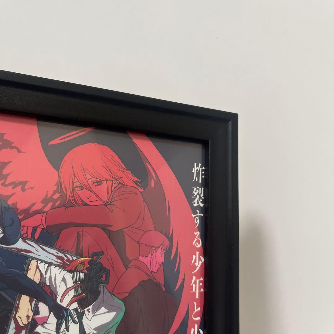 【ポスターフレームセット】米津玄師 IRIS OUT 盤/JANE DOE