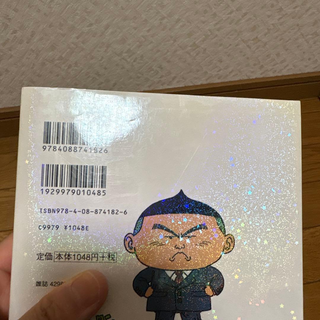 24時間以内発送★Dr.スランプ　完全版 全巻セット 1〜15巻　初版