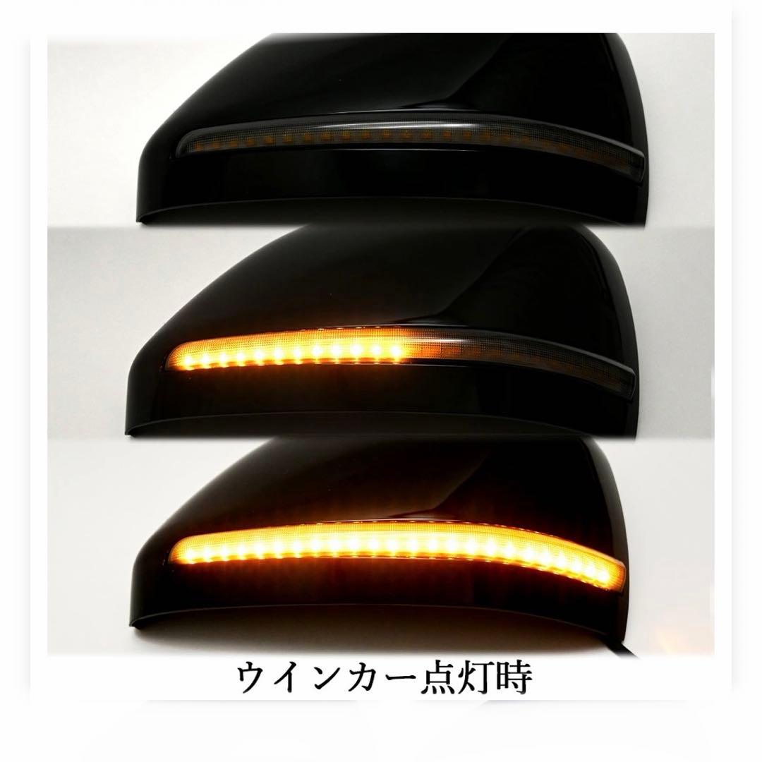 け*じ様 エルグランドe52 シーケンシャルウィンカー ミラーカバー