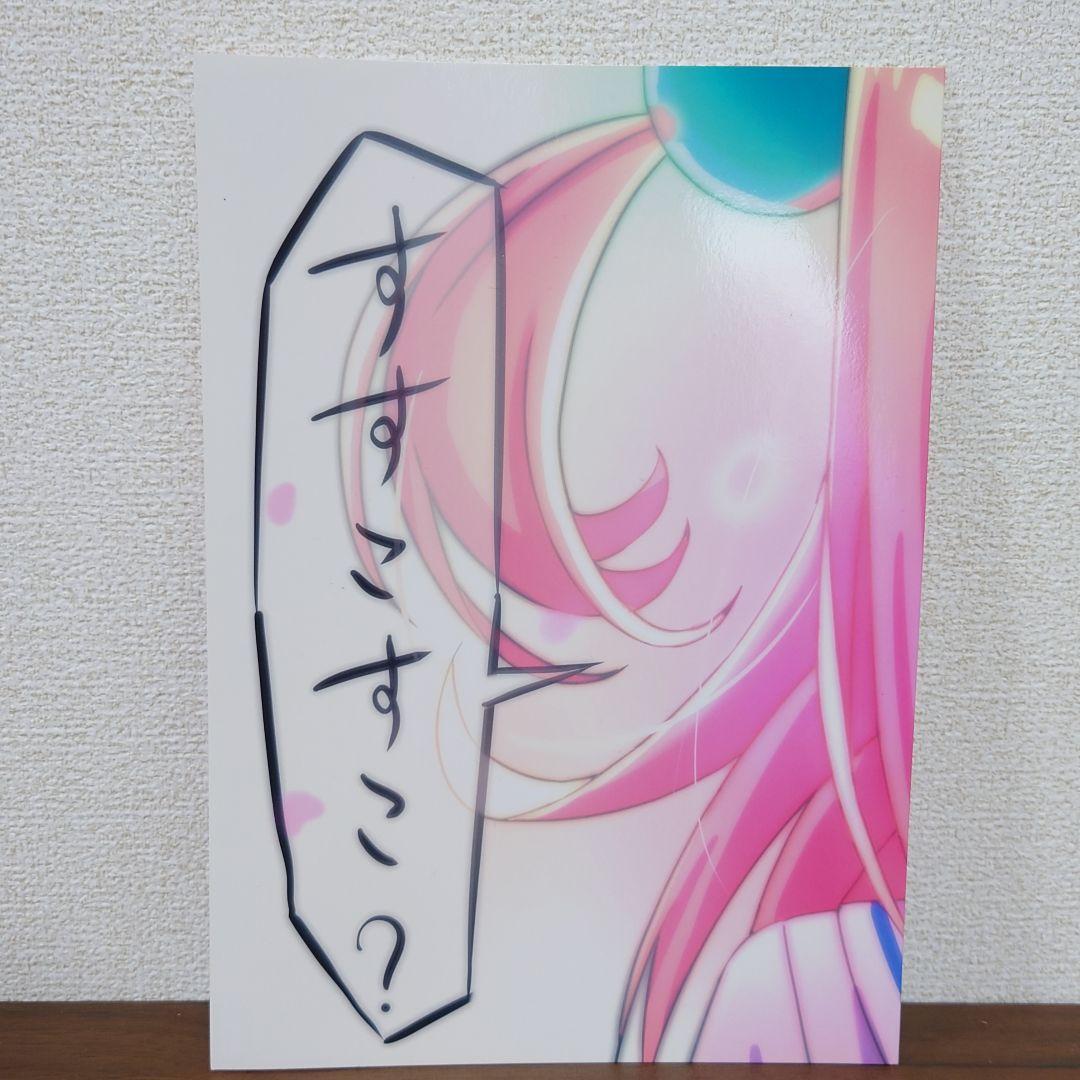 C97　会場限定　くまちゃん製麺　すすこすこ？　くまた　ぬきたし