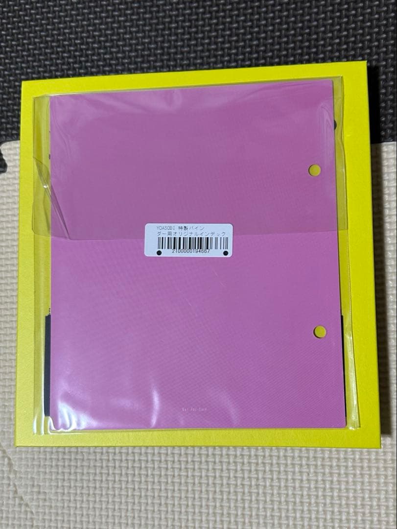 YOASOBI THE BOOKⅢ 特典 推しの子