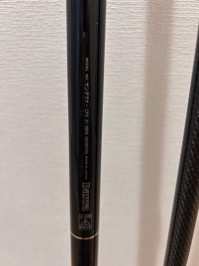 サンダウナー コンペティションⅡ