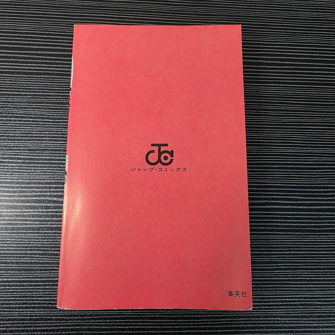 た*ぃ様 希少！NARUTO 1巻 初版 帯付き冊子付き 2000年 第1刷発行