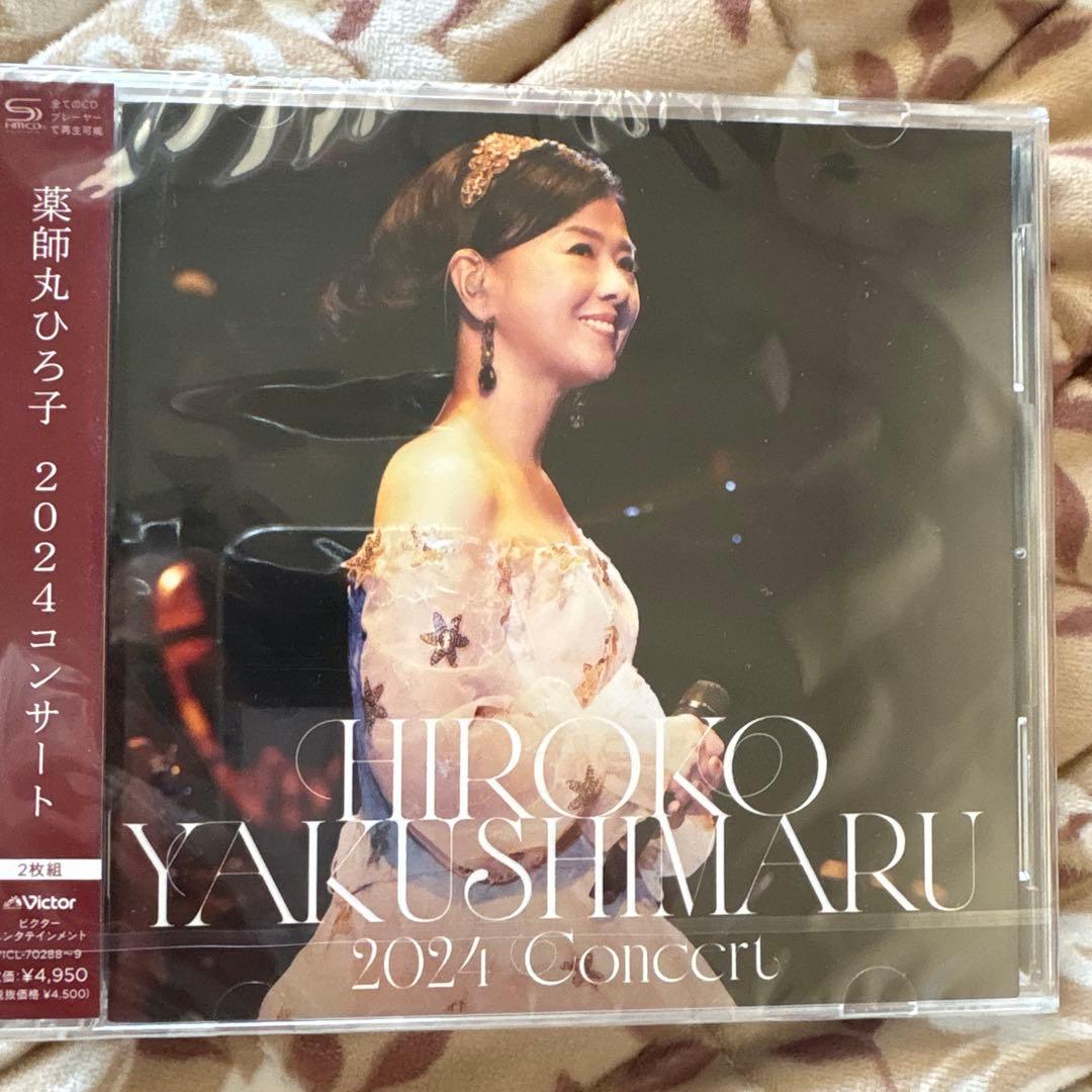 薬師丸ひろ子 2024 コンサート DVD CD クリアファイル　ポストカード