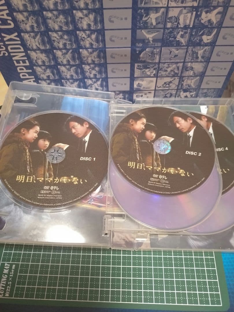 ま*さ様 【絶版オークション】明日、ママがいない DVD 6枚組