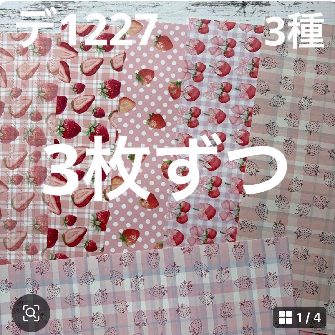 ②専用ページ 彩火's セレクト@プロフ必読・代行×様