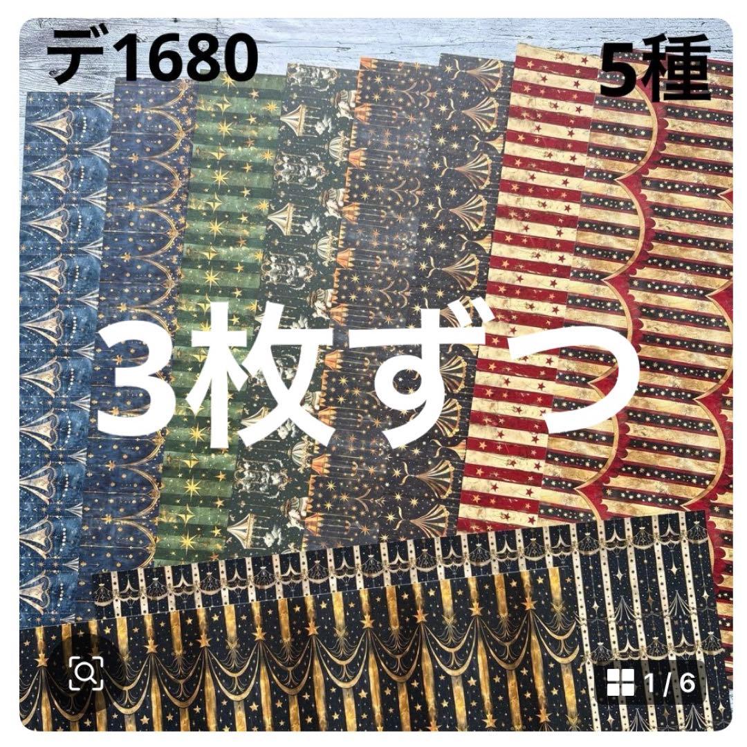 ②専用ページ 彩火's セレクト@プロフ必読・代行×様