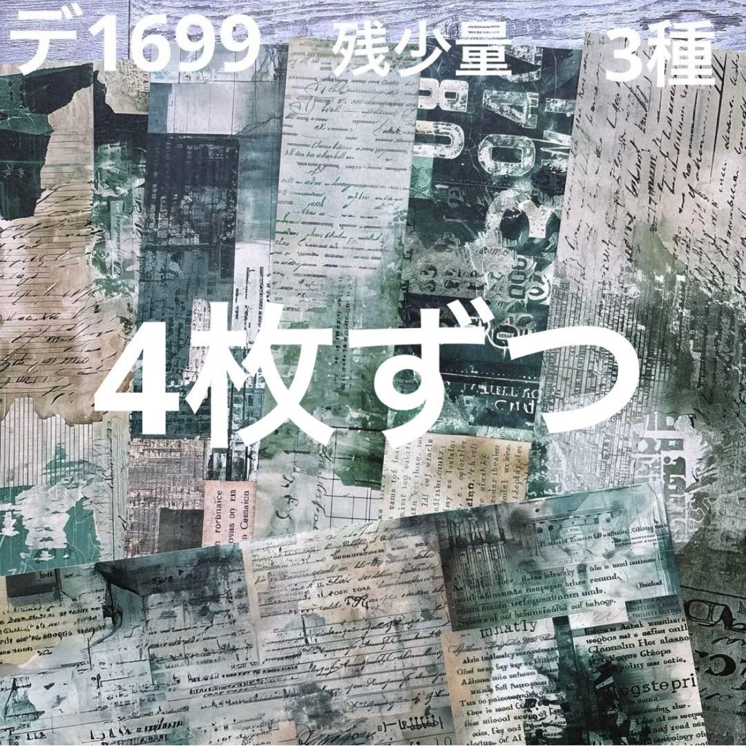 ②専用ページ 彩火's セレクト@プロフ必読・代行×様