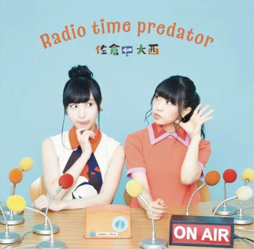 佐倉としたい大西　佐倉綾音　大西沙織　dvd　cd　パーカー　Tシャツ　タオル