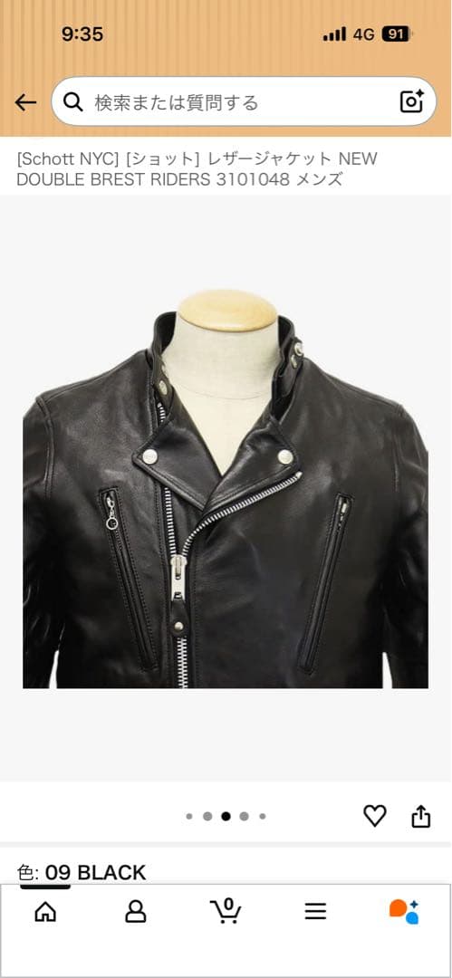 Schott NYC ダブルライダースジャケット 310104B ブラック