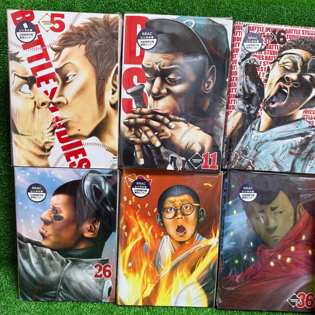 【中古コミック】バトルスタディーズ・全45巻セット(1巻〜45巻)・なきぼくろ・