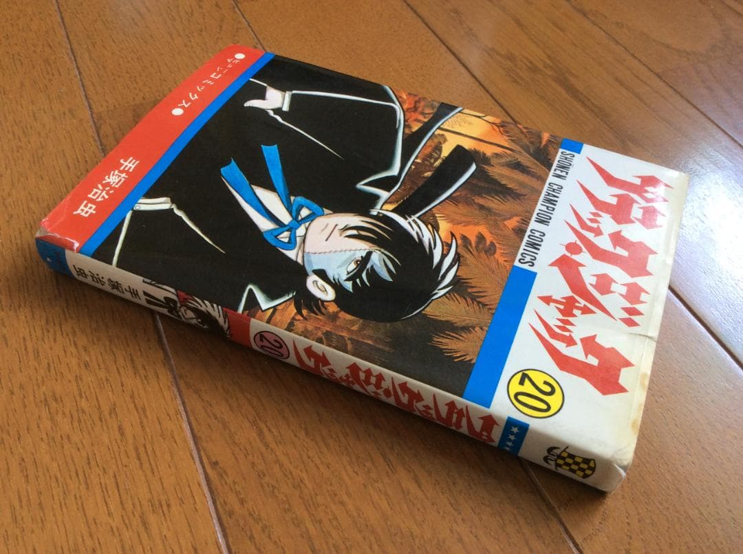 ブラックジャック／七色いんこ／ドン・ドラキュラ／他 手塚治虫セット