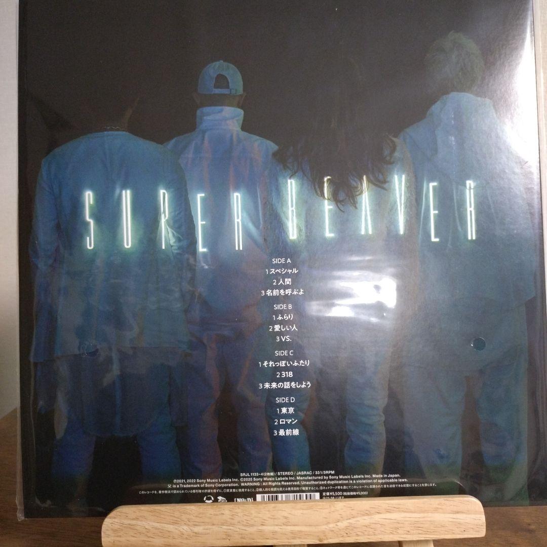 『新品未開封』SUPER BEAVER 東京 2枚組重量盤ポストカード付き