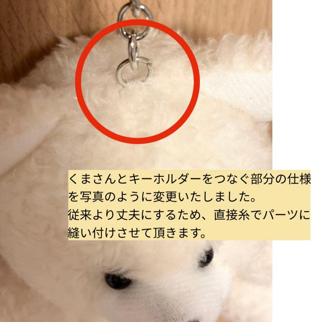 かじかじ♡チアミニポンくまさん