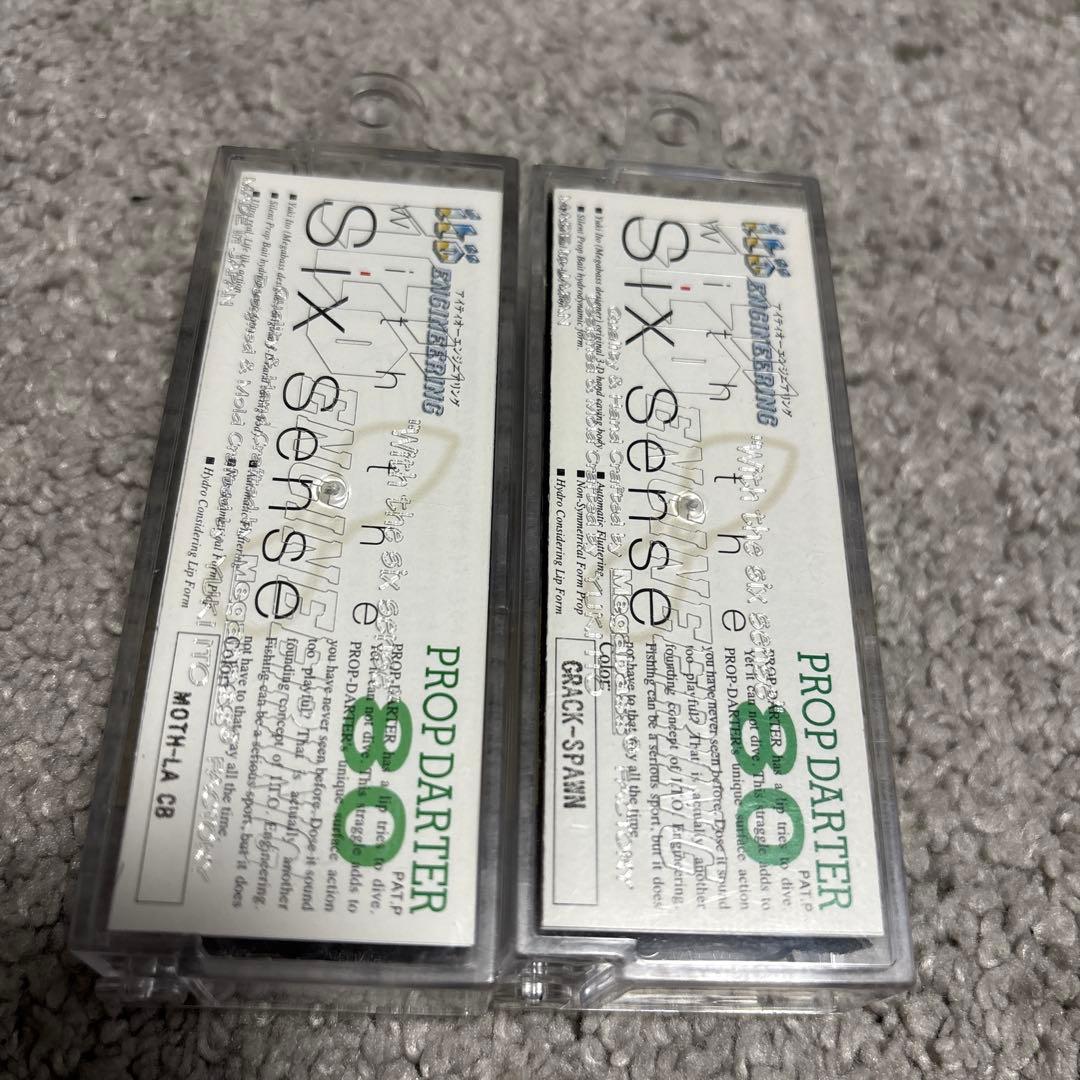 Prop Darter 80 ルアー5個セット