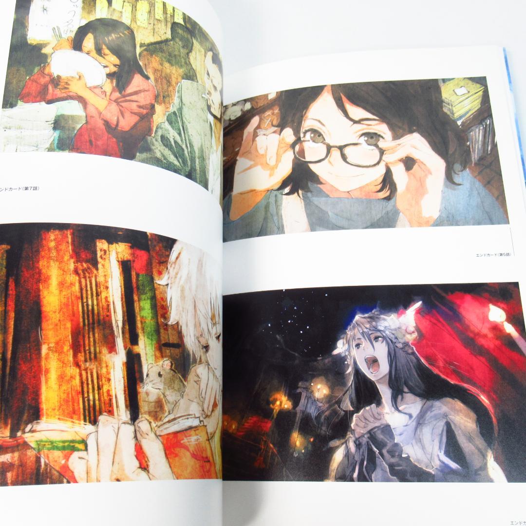 NO.6 toi8デザイン&アートワークス 【初版・帯付き】画集 イラスト集