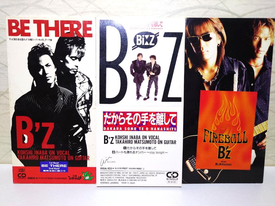 8㎝ CD　２４枚　まとめ　B'z