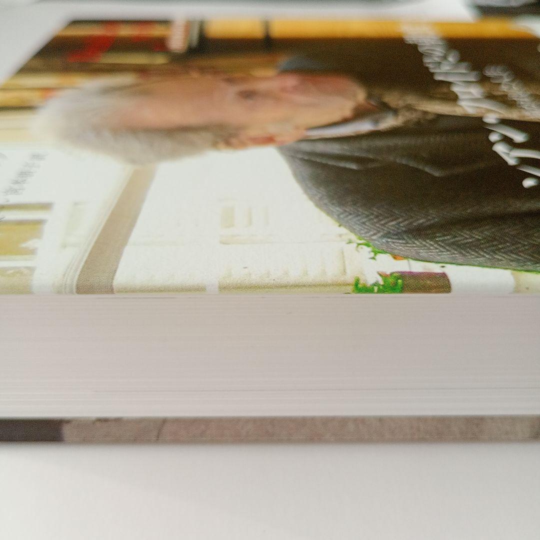 ルシアン・フロイドとの朝食 : 描かれた人生　単行本　帯あり　初版