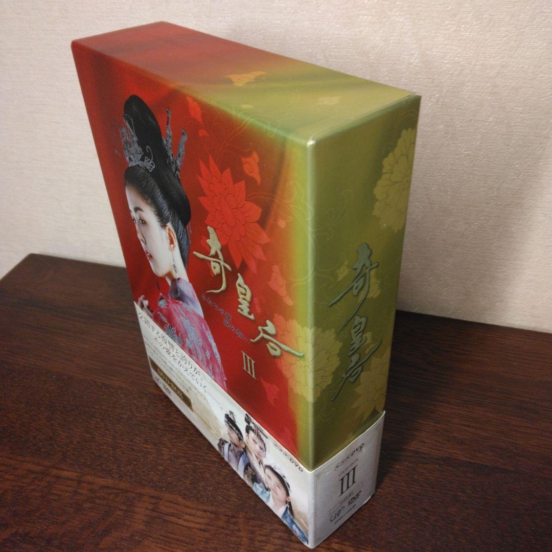 奇皇后　ふたつの愛 涙の誓い　DVD　全5巻