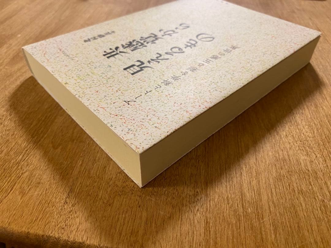 共感覚から見えるもの アートと科学を彩る五感の世界