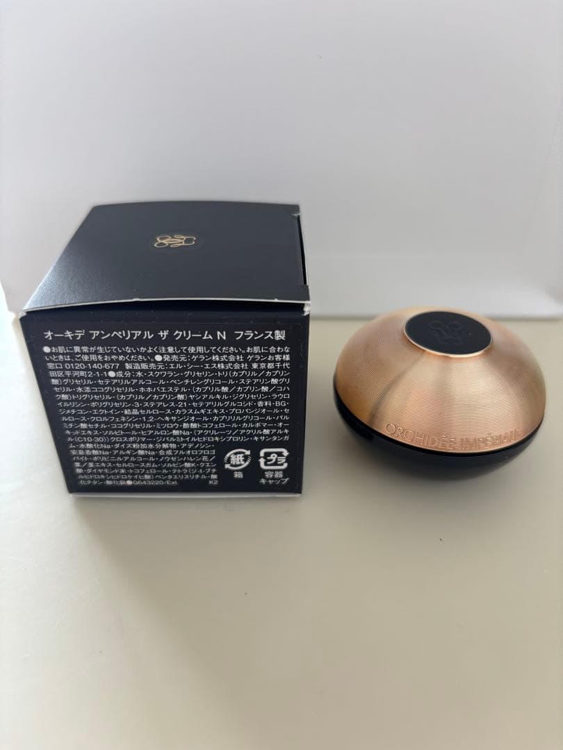 ゲラン オーキデアンペリアル ザ クリーム 7ml 2個セット