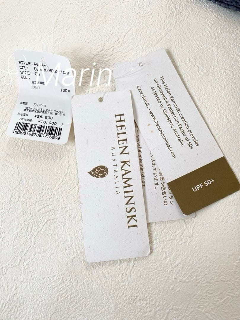 美品HELEN KAMINSK ヘレンカミンスキー　AVARA 中折れ帽ラフィア