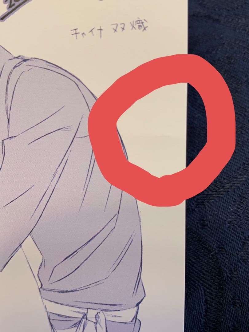 初版多数！妖狐僕SS全巻セット➕まほあく3冊➕短編集