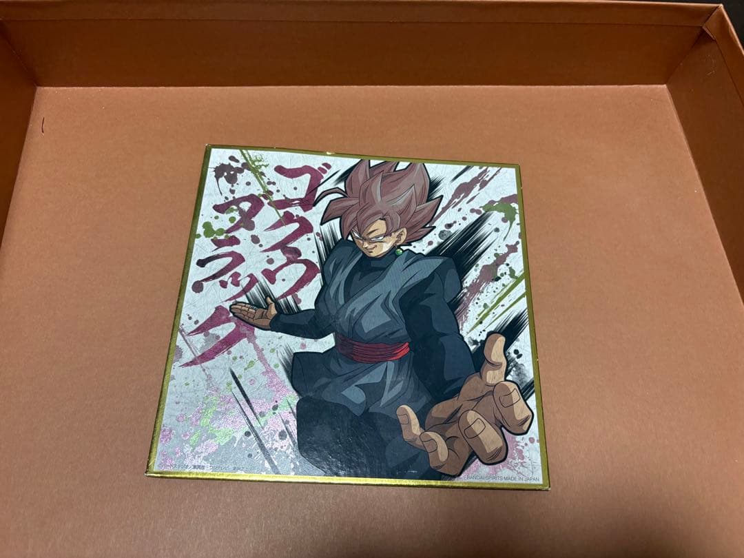 漫画　ドラゴンボール超　1〜24巻（23巻抜け）他4冊おまけつき　全巻1冊抜け