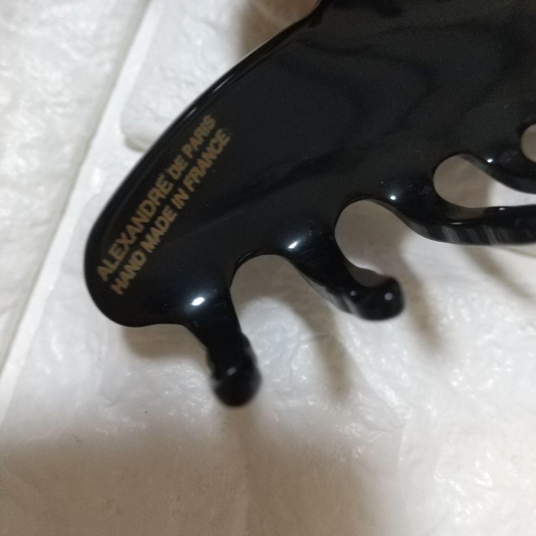 アレクサンドルドゥパリ クリップ