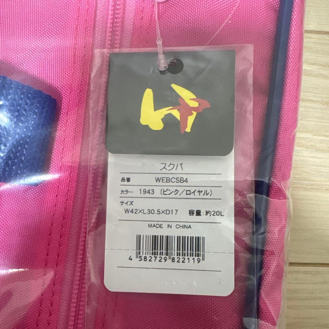 新品未使用品 マルミ運動具店 ワールドペガサスワッペ(ピンク)旧ワッペ