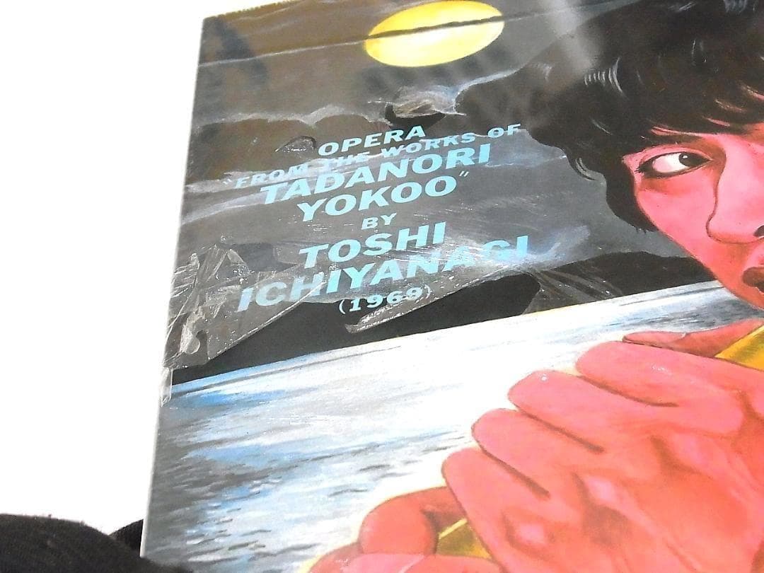 【未開封新品】一柳慧:オペラ横尾忠則を歌う 4枚組CDボックス限定1000セット