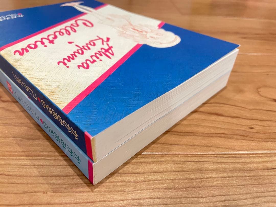 「かがみあきらコレクション改訂版」「かがみあきらコレクション2」2巻セット