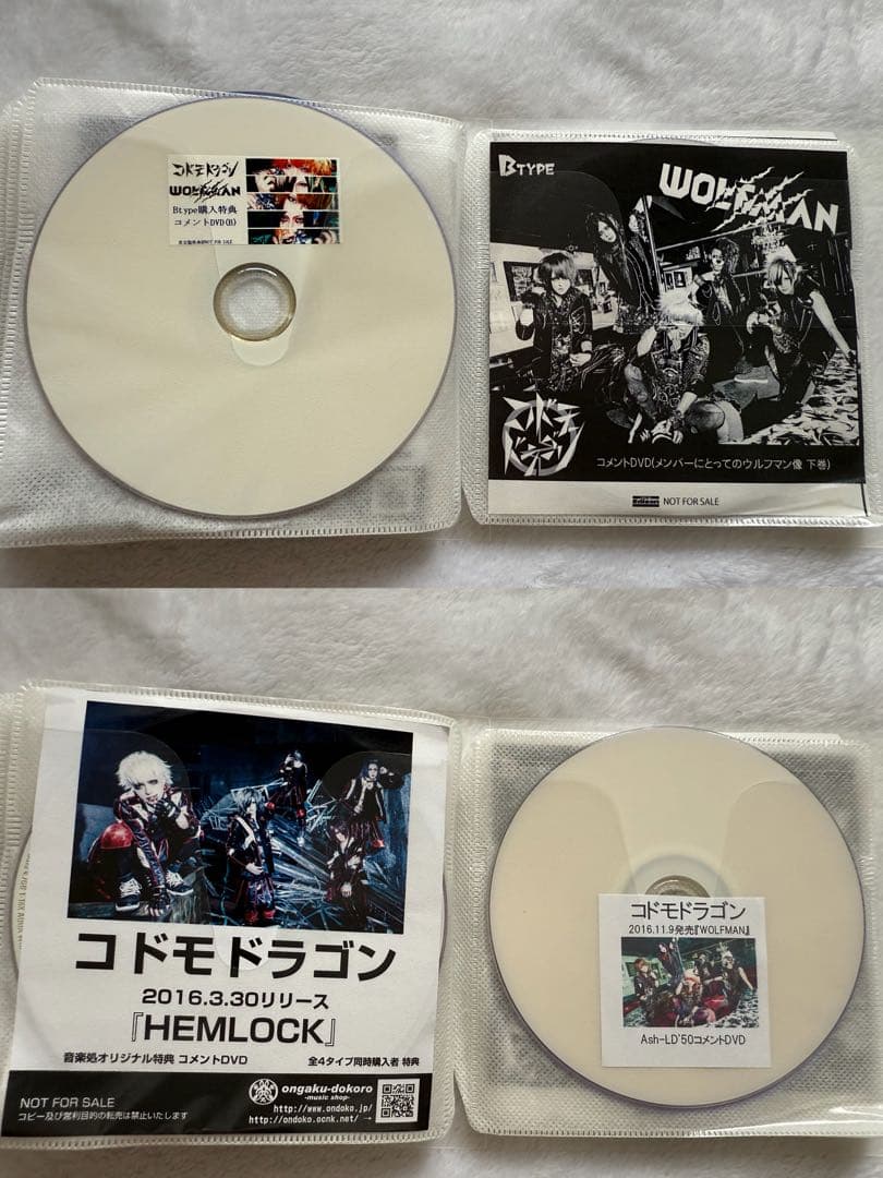 コドモドラゴン 購入特典 DVD