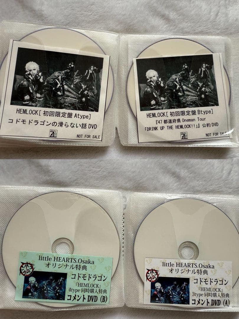 コドモドラゴン 購入特典 DVD