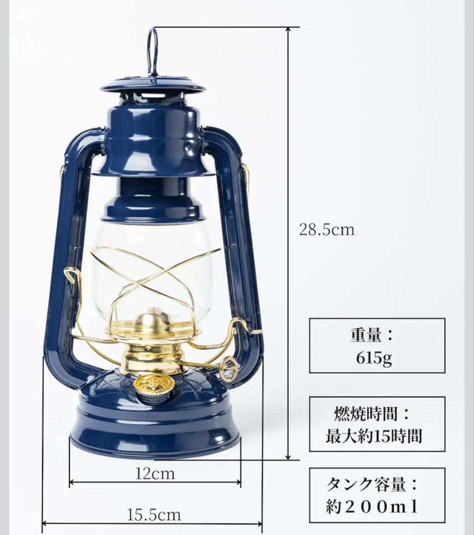 【訳あり】カメヤマキャンドル 灯匠 オイルランタン ネイビー キャンプ 防災