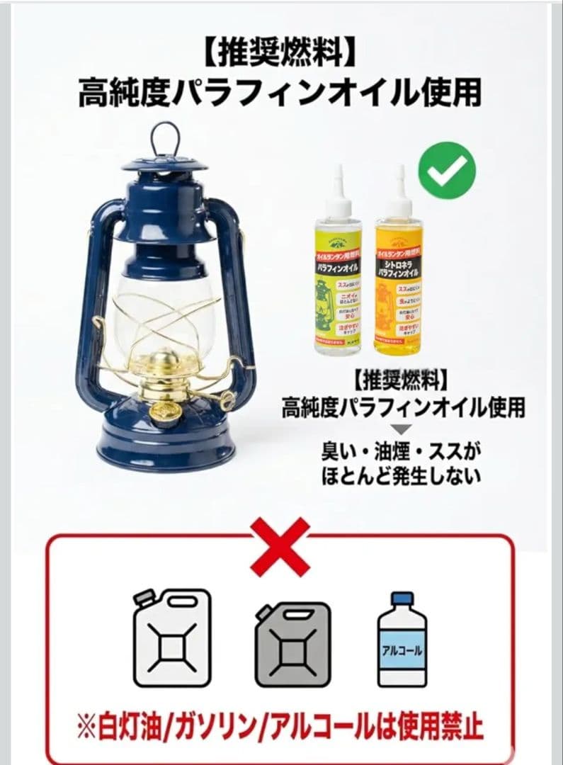 【訳あり】カメヤマキャンドル 灯匠 オイルランタン ネイビー キャンプ 防災