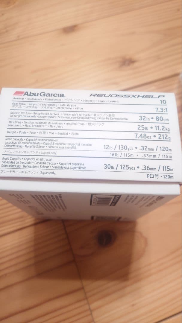 Abu Garcia REVO SX HSLP 7.3:1 ベイトリール