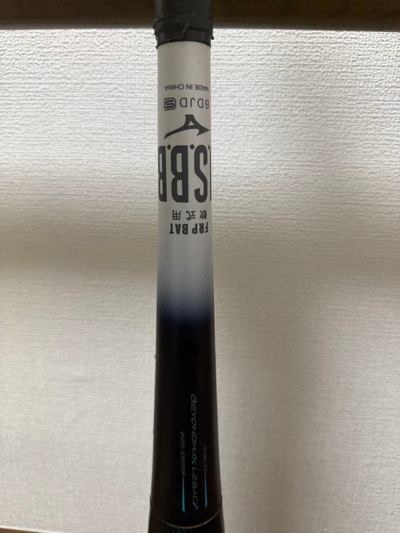 【希少•美品】BEYOND MAX LEGACYLw軟式バット ブラック